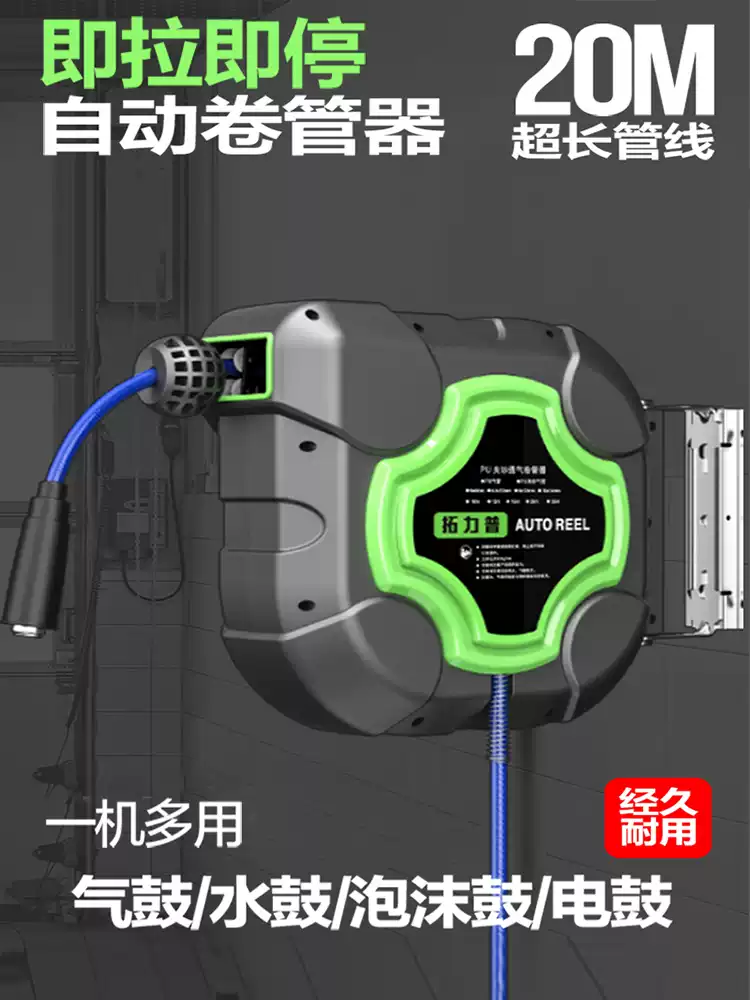 Heavy‑Duty Auto Rewind Air Dru - Heavy Equipment Repair recension och pris