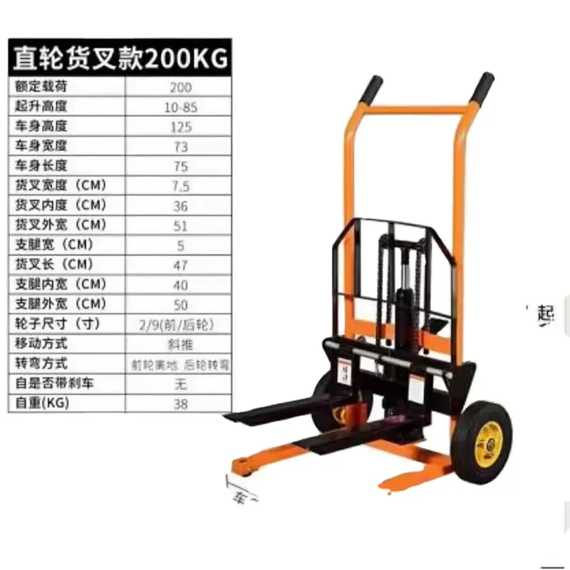 200kg Manual Hydraulic Stacker - Heavy Equipment Logistics recension och pris